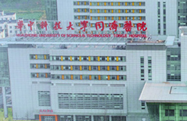 武汉做整形最好的医院，众多爱美人士青睐的几家医院，快点击收藏吧！