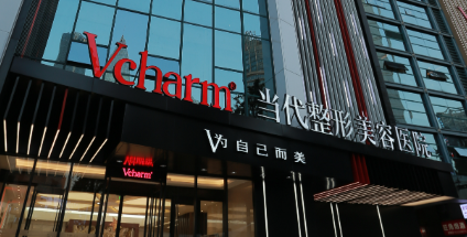 重庆做整形最好的医院，新榜单大发送，点击查收变美福利~