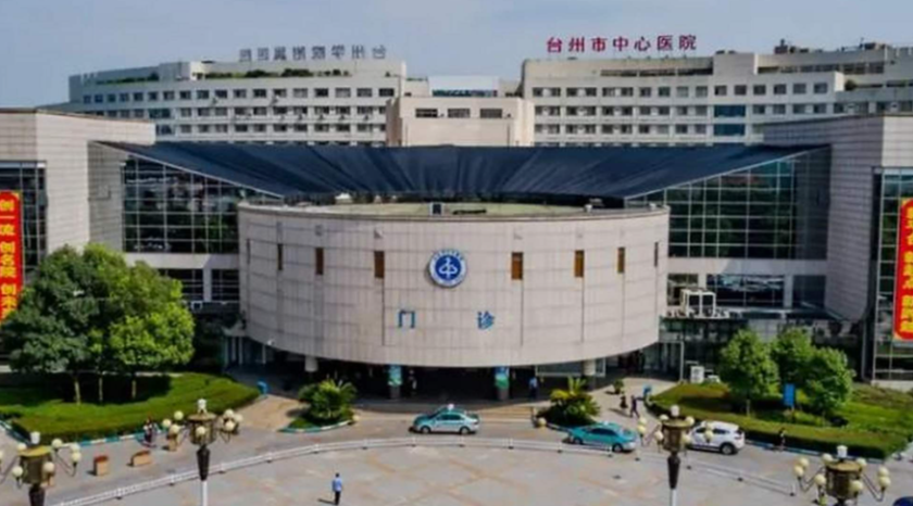 台州面部填充整形医院有哪几家，口碑医院，值得信赖！