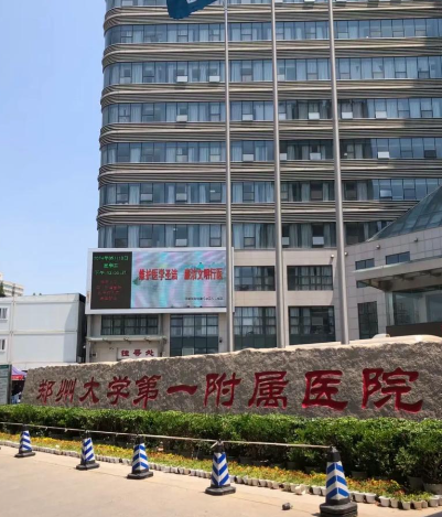 郑州做隆胸整形医院有哪几家，公立pk私立：又一批“网红医美”来啦