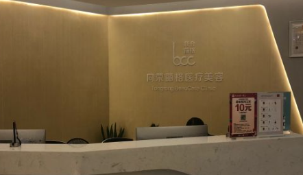 杭州做整形最好的医院，业内的几家医院，整形更安全！