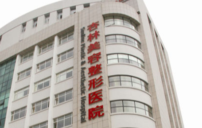 沈阳做整形最好的医院，盘点5大机构排名_前三强实力不俗！