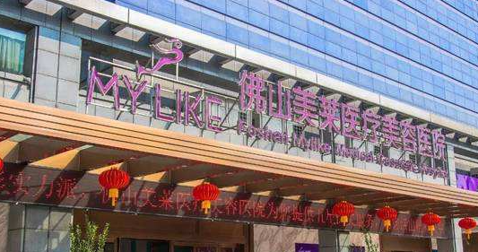 佛山做整形最好的医院，实力口碑优选，一起来看！