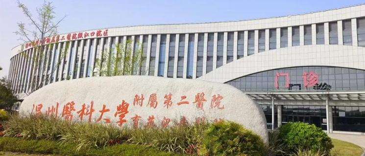 温州做整形最好的医院，哪一家实力让你惊喜?
