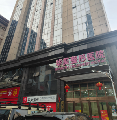贵阳下颌角整形医院有哪几家，个个都是实力派！