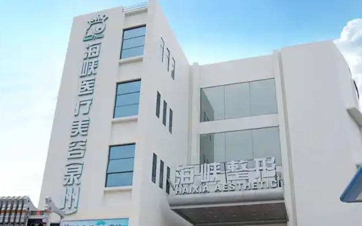 泉州做整形最好的医院，必看清单_公立私立全都有~