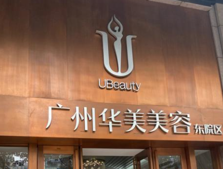 广州做整形最好的医院，这几家医院实力口碑都不错！