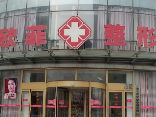 泉州整形医院有哪些，一键速览~做医美看这里