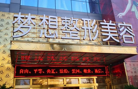 昆明私立整形医院面部填充排名榜，个个评价技术超级牛，收费透明