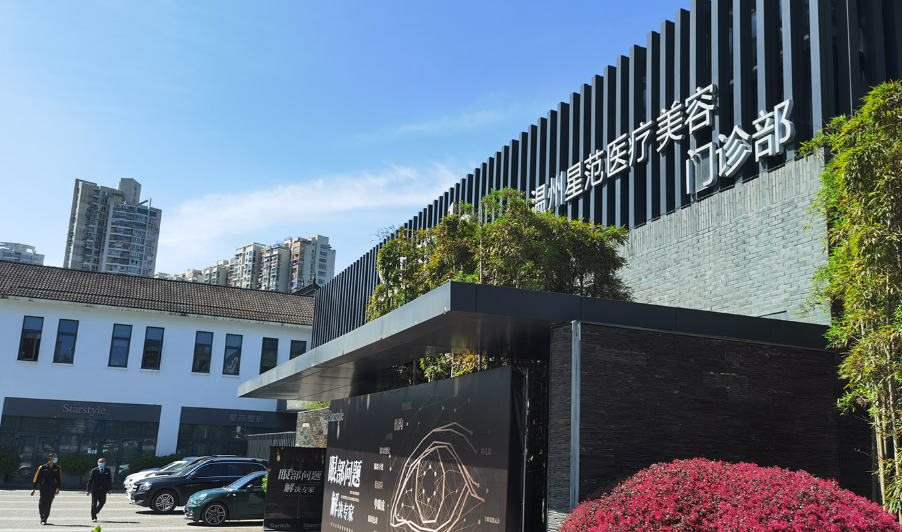 温州私立整形医院做隆胸排名榜，实力值得信赖！