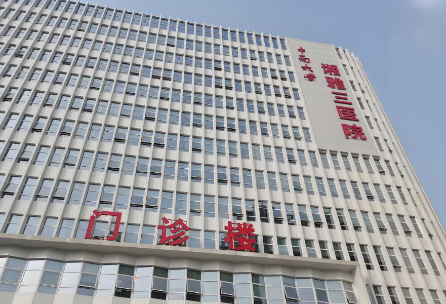  长沙医美医院排行榜，看看这几家如何?