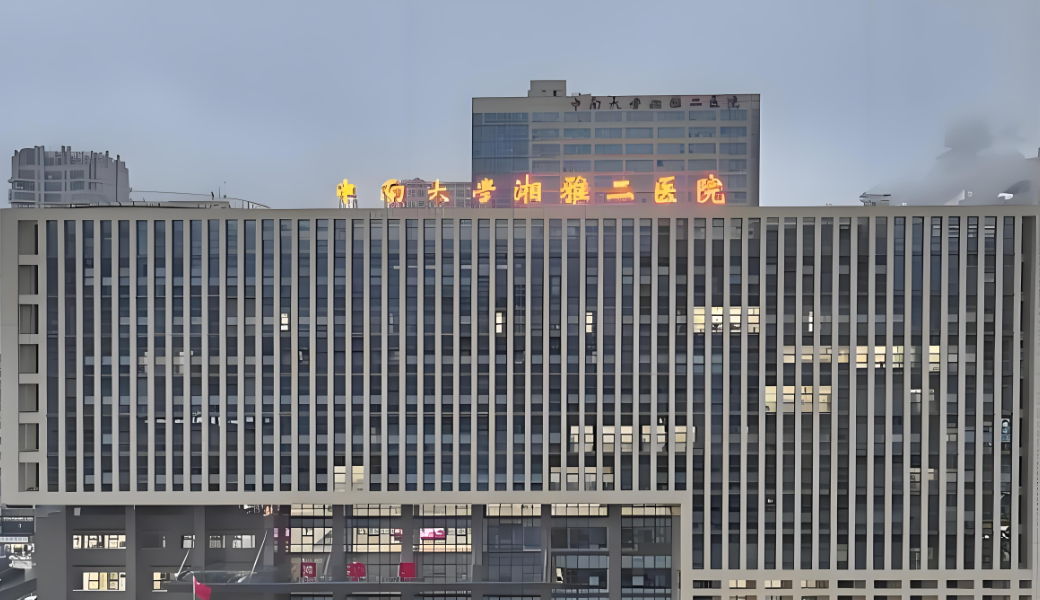 长沙做隆鼻的整形医院有哪些？公布医院+价格表！快来看看吧！