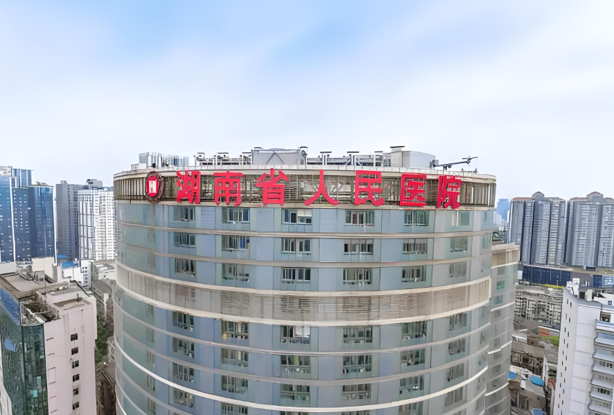  长沙整形医院排名榜震撼公布，汇总人气榜TOP，口碑价格公布！