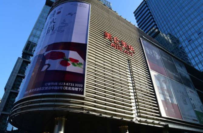 重庆私立整形医院抗衰排名榜，上榜医院实力口碑好 ，值得信赖！
