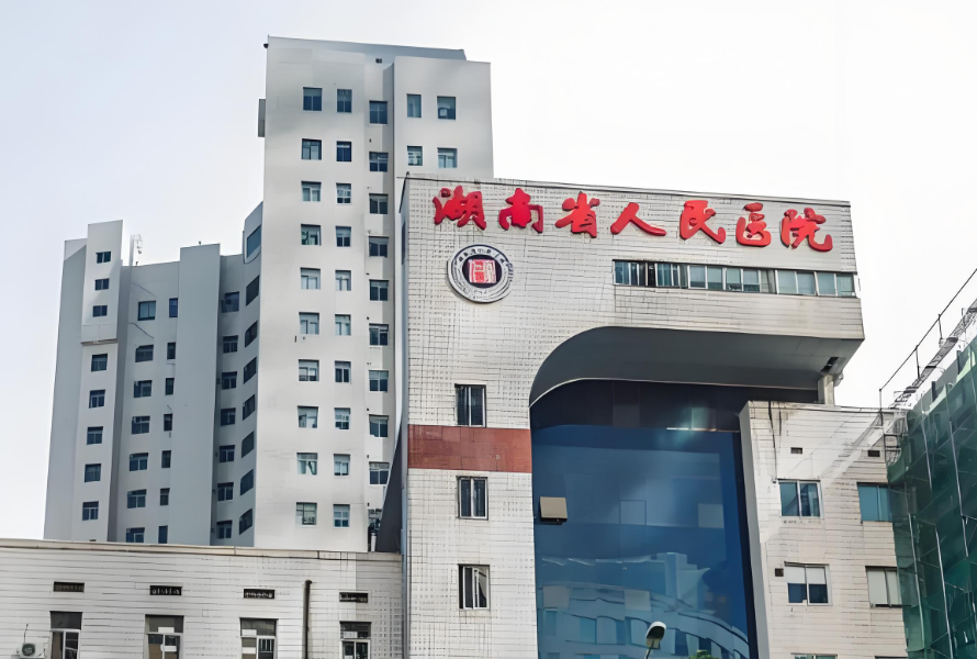  长沙知名整形医院有哪些?这医院都是口碑之选！