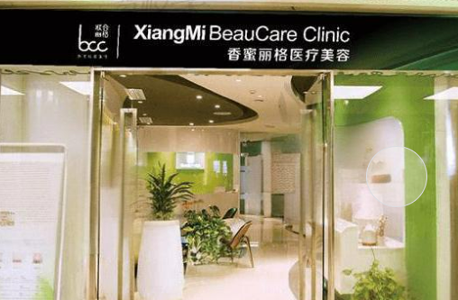 深圳香蜜丽格医疗美容诊所鼻子整形怎么样 口碑分享 地址&价格分享
