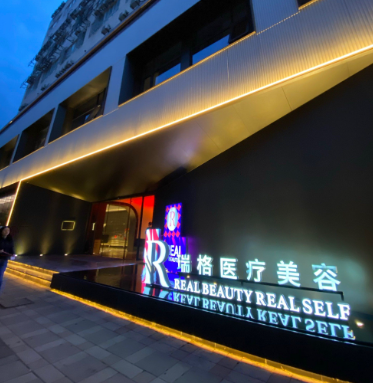 哈尔滨私立整形医院吸脂减肥排名榜，前八，实力不可小觑！