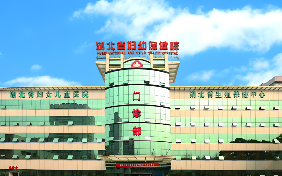  武汉最好的公立医院排名，汇总本地正规医美机构_速速查收~