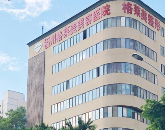 福州私立整形医院抗衰排名榜，当地技术好的就是这七家，莫错过!