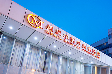常州做面部填充整形医院哪家最强,各医院技术特色分析，速看~