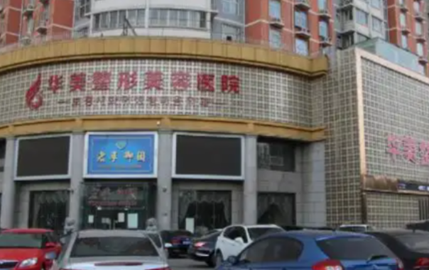 保定私立整形医院假体隆鼻排名榜，上榜几家医院口碑和实力不错！