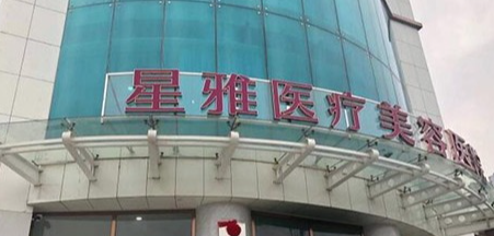 长沙做隆胸整形医院哪家最强,上榜前6，一起来看！