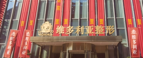台州做面部填充整形医院哪家最强,这批小众精品机构实力好且价格接地气