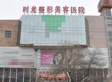 兰州私立整形医院抗衰排名榜，更多口碑医院，一键解锁