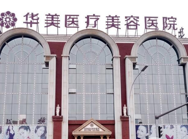 洛阳私立整形医院做隆胸排名榜，品牌医院一键查询！
