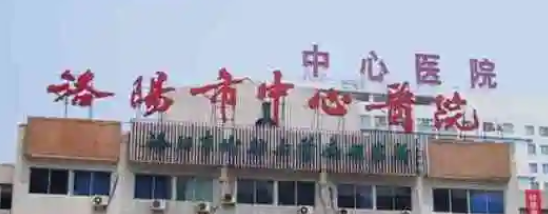 洛阳吸脂减肥整形医院哪家最强,上榜这几位医生专业实力强，经验丰富！放心选！