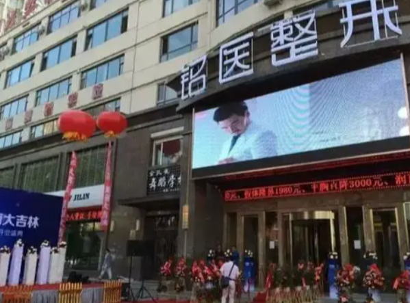长春私立整形医院面部填充排名榜，上榜医院实力口碑俱佳！