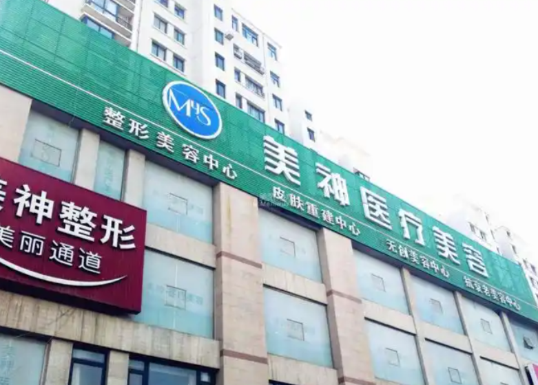 潍坊私立整形医院吸脂减肥排名榜，有你喜欢的医院吗？一起来看看吧！