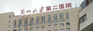 兰州童颜针整形医院哪家最强,均是网友良心推荐，全网好评！