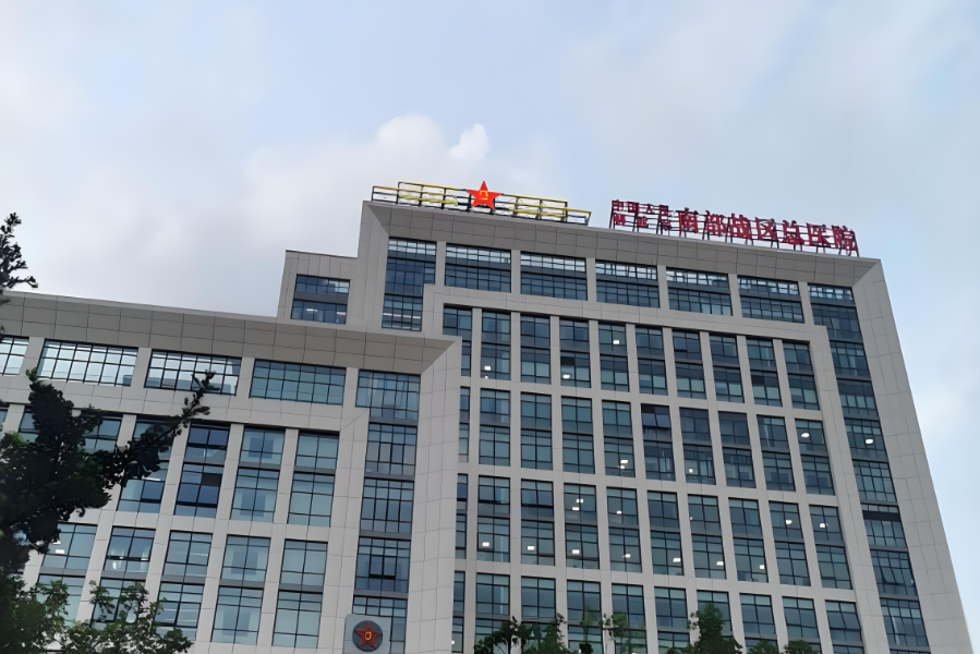  广州整形医院排名榜官方独家测评！靠谱？收费合理！！！
