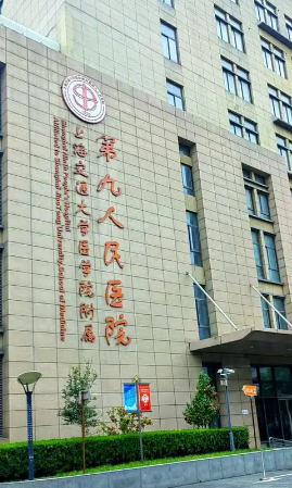 上海吸脂减肥正规整形医院有哪些，家家用优秀技术助力每个美丽梦！