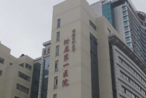 福州附一医院割双眼皮多少钱？医生讲解、一起来看看