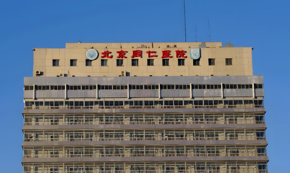 北京整形医院排名前五：医院大pk