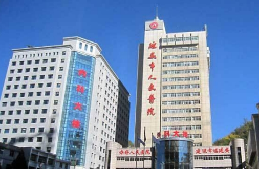 延安市人民医院烧伤整形隆胸多少钱？医生操作手法好，服务态度热情