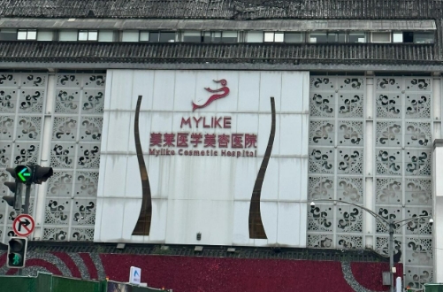 四川美莱医学美容医院牙齿怎么样 成功案例分享 医院特色