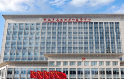 中国人民解放军总医院第四医学中心整形修复科双眼皮谁做的好 医院地址 实力分享