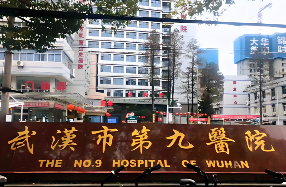  武汉九院能做牙齿的医生有哪些？这三位必须收藏