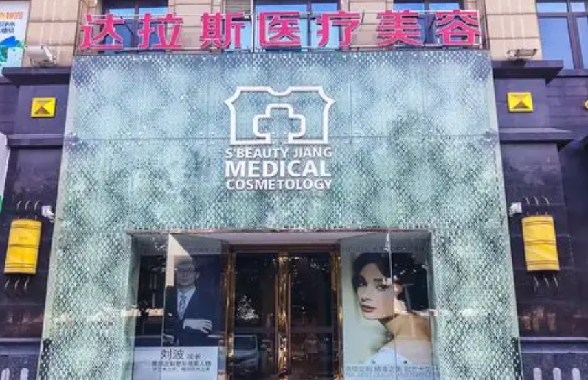 武汉面部填充正规整形医院有哪些，实力口碑俱佳，值得一看