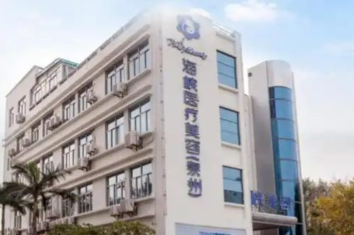 泉州海峡整形医院硅胶隆胸多少钱？价格一览表，交通便利