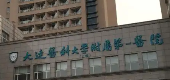大连整形医院哪家好，这几家实力口碑好，深受信赖！