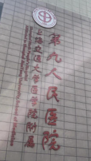哈尔滨做隆胸权威整形医院排名前十，上榜医生技术实力强，值得选择！