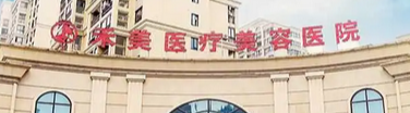 嘉兴整形医院哪家好，都是好医院，技术实力过关！