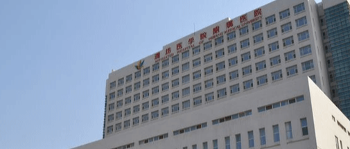 潍坊吸脂减肥整形医院排行榜前十名，这些医院深受爱美人士信赖，快来看！