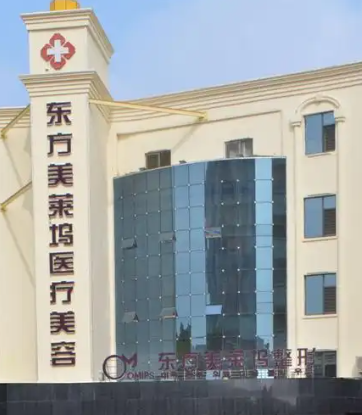 临沂抗衰整形医院排行榜前十名盘点，敬请查收！