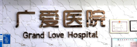 武汉做下颌角整形医院排行榜前十名，私立版横评|口碑大揭秘