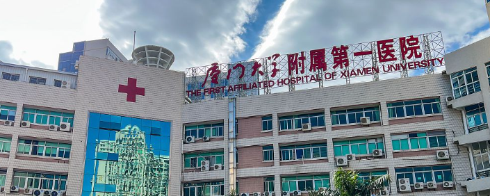 福州整形医院哪家好，技术实力更有保障！一起来看看吧！